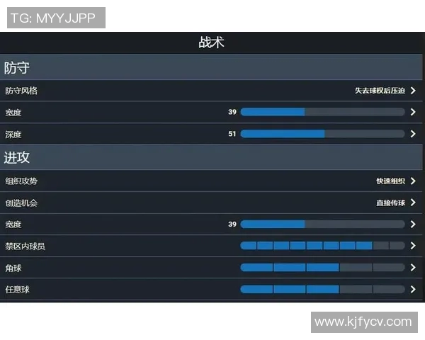重庆排球队边路渗透战术解析与实战应用探讨