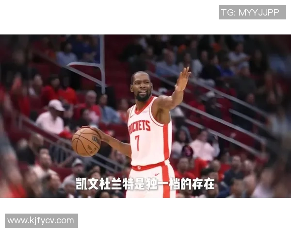 詹韦对决保罗与杜兰特的巅峰对抗赛引发的篮球热潮与历史意义