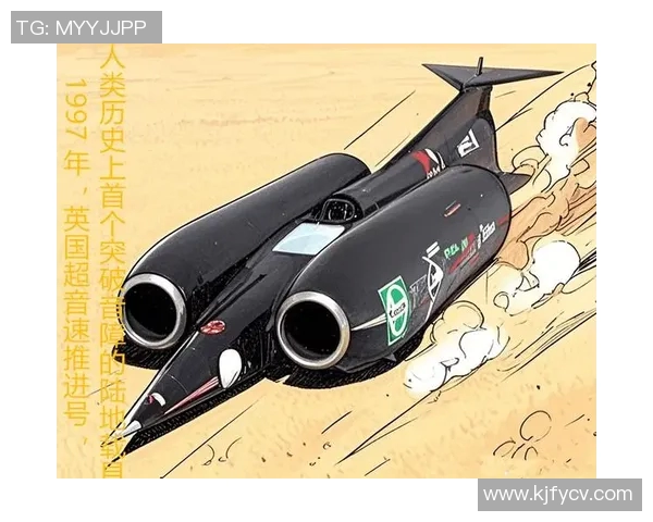 超音速飞行技术与太阳能发展在2004年的碰撞与启示