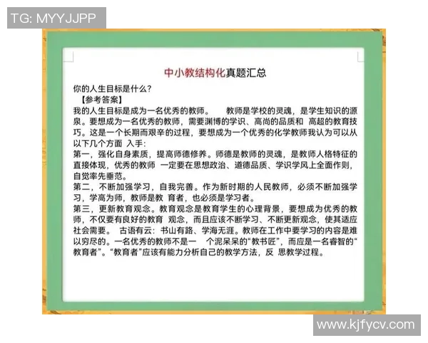 高尚品质的力量如何在日常生活中引领我们追求更高的人生目标